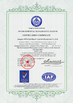 Κίνα Jiangsu NOVA Intelligent Logistics Equipment Co., Ltd. Πιστοποιήσεις